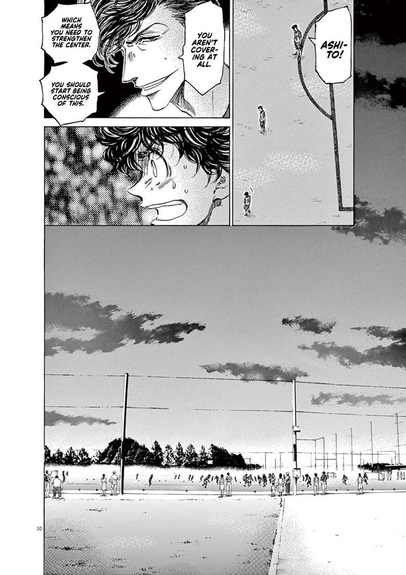 Ao Ashi 67 10