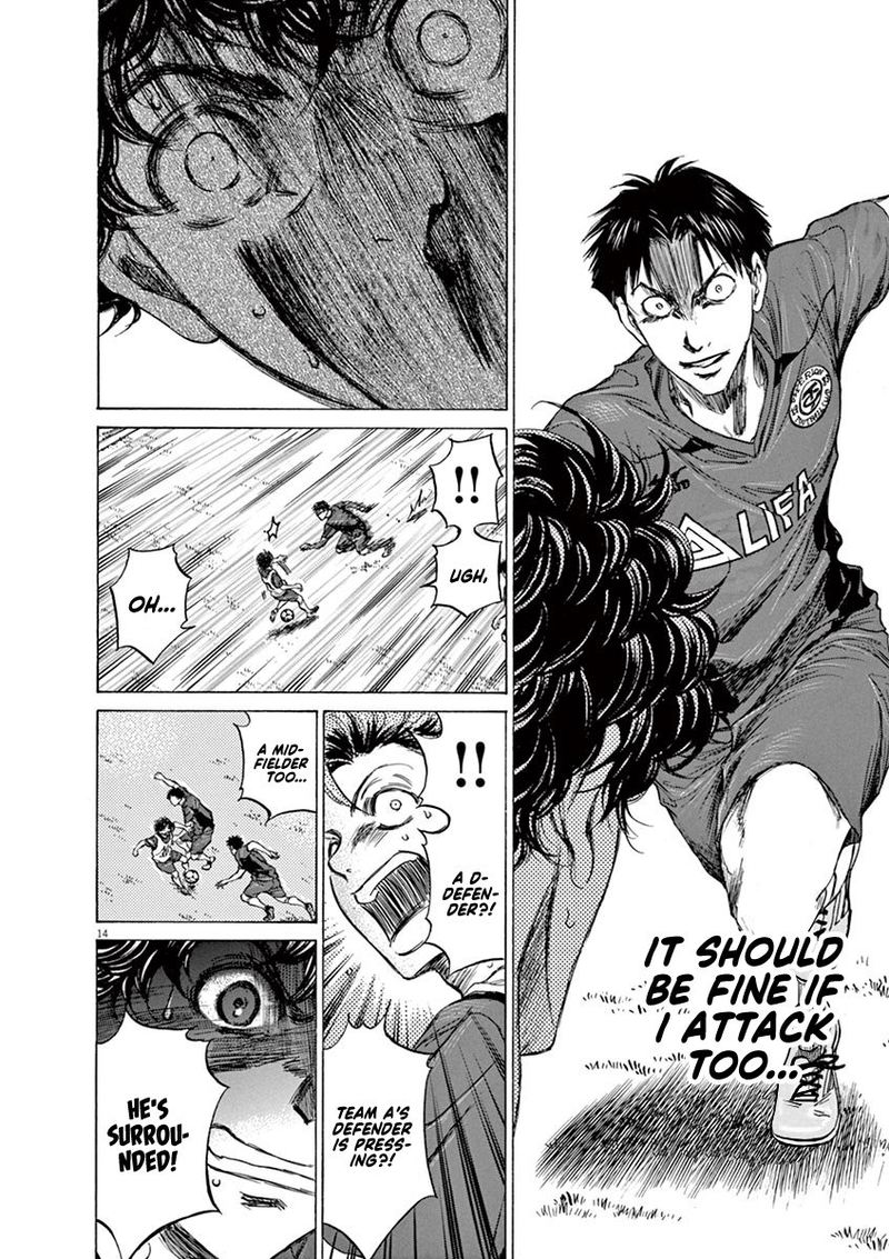 Ao Ashi 67 14