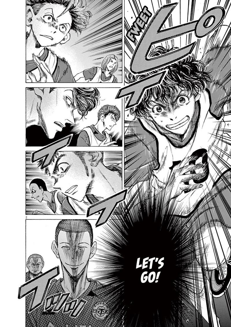 Ao Ashi 67 2