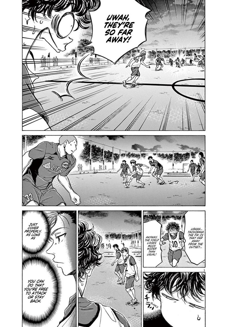 Ao Ashi 67 3