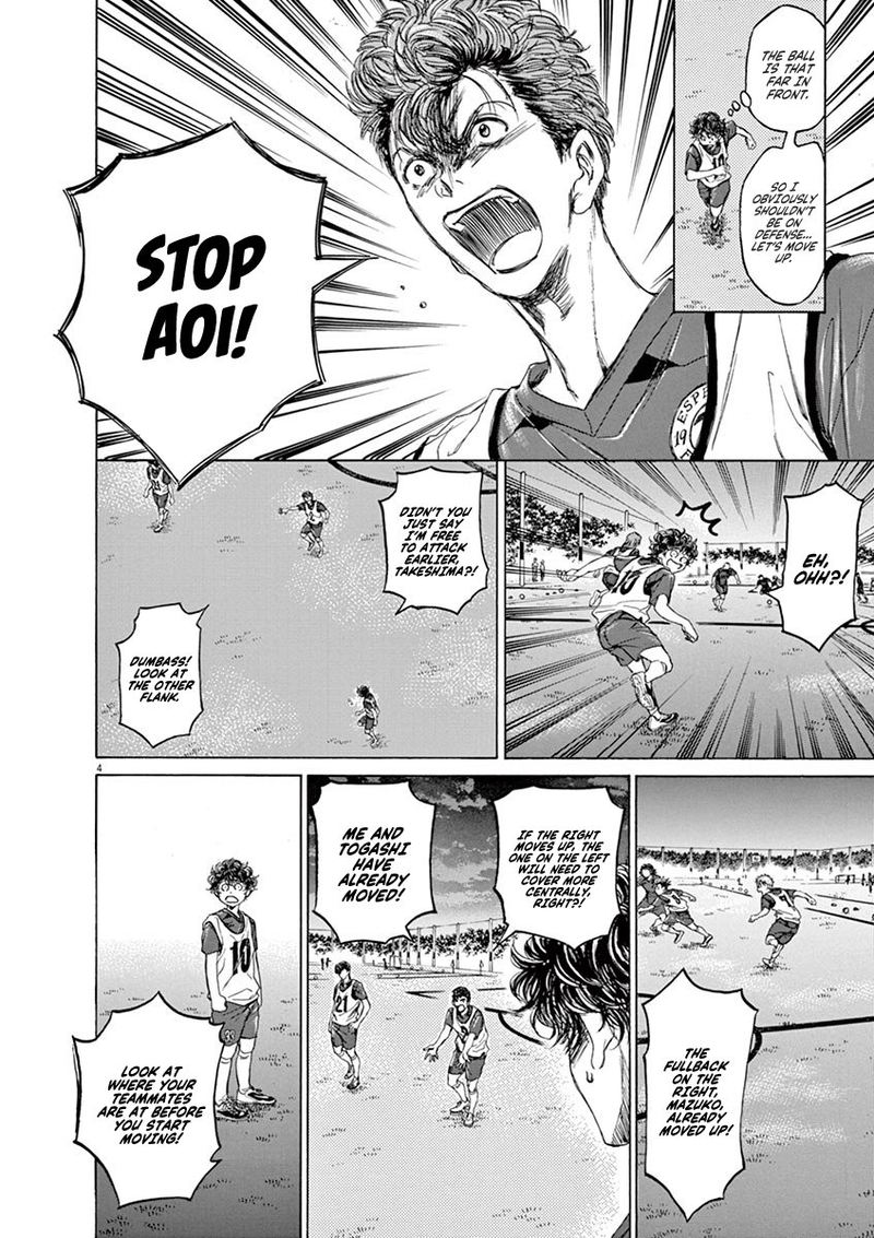 Ao Ashi 67 4