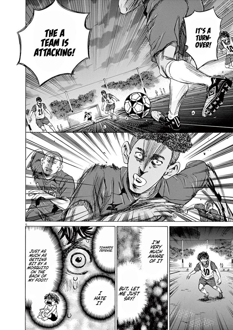 Ao Ashi 67 6