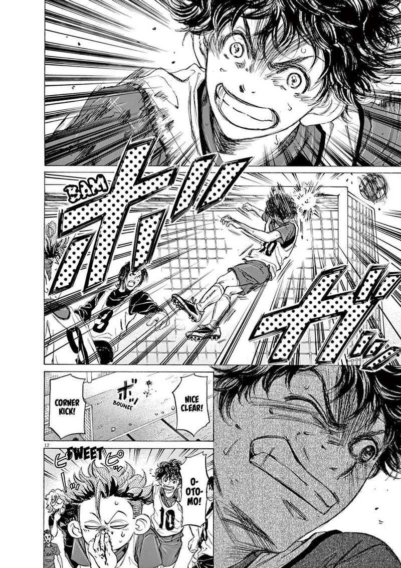 Ao Ashi 68 12