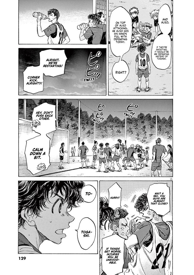 Ao Ashi 68 15
