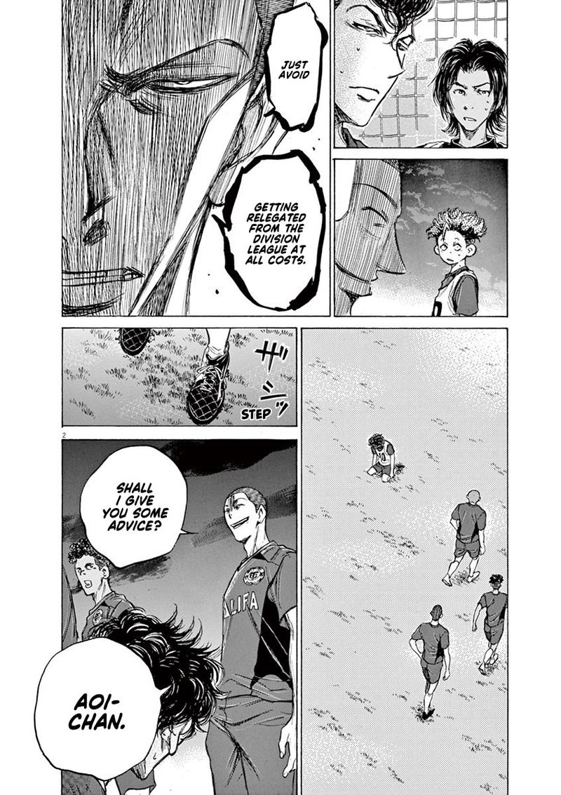 Ao Ashi 68 2
