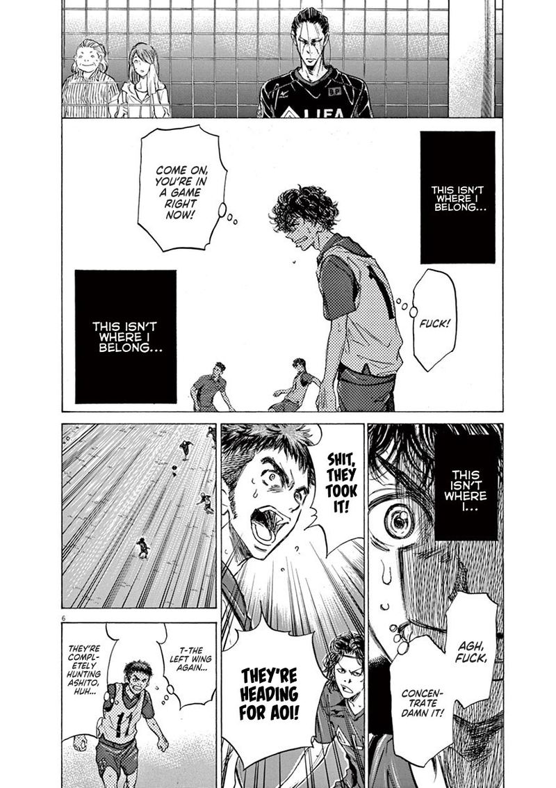 Ao Ashi 68 6