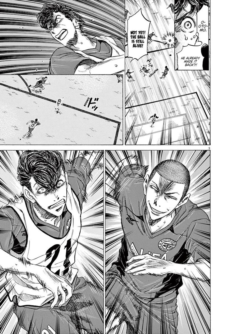 Ao Ashi 68 9