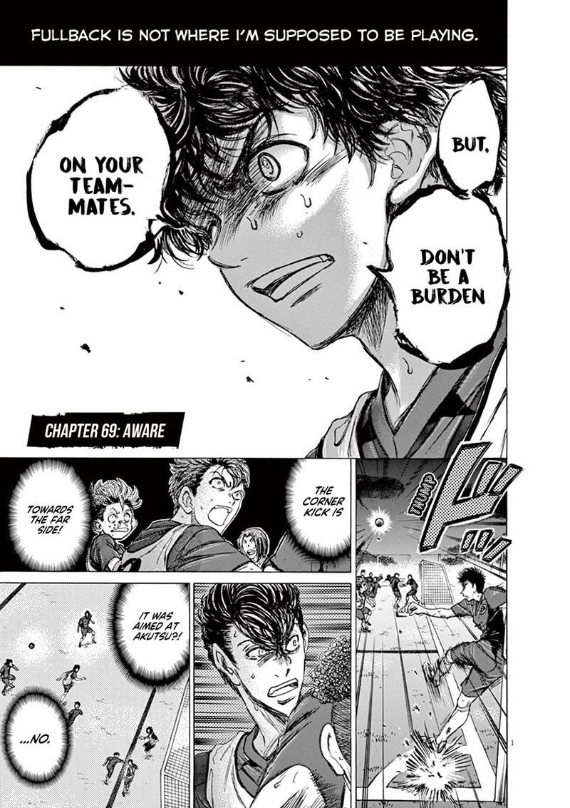 Ao Ashi 69 1