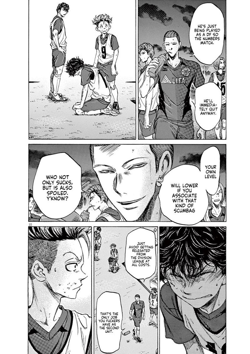 Ao Ashi 69 10