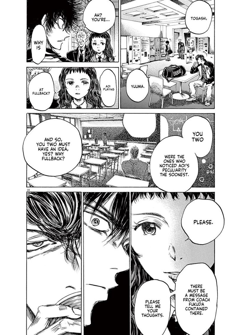 Ao Ashi 69 18