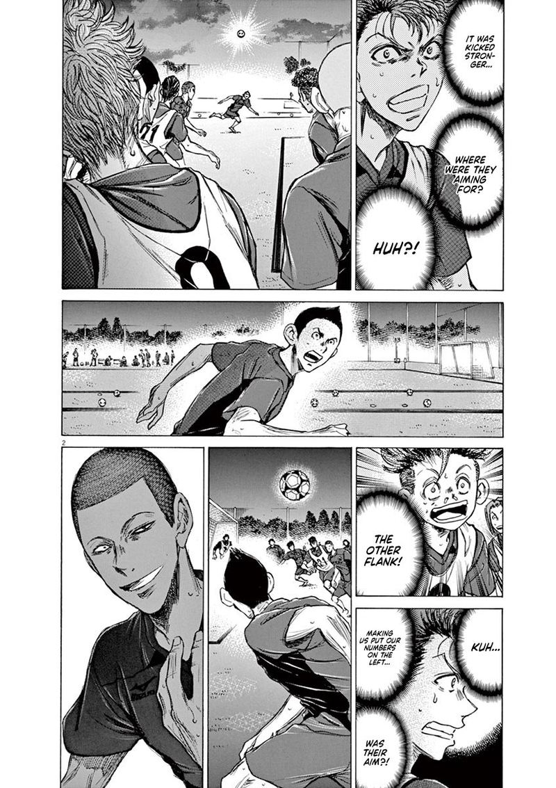 Ao Ashi 69 2
