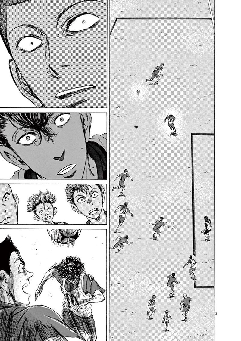 Ao Ashi 69 3