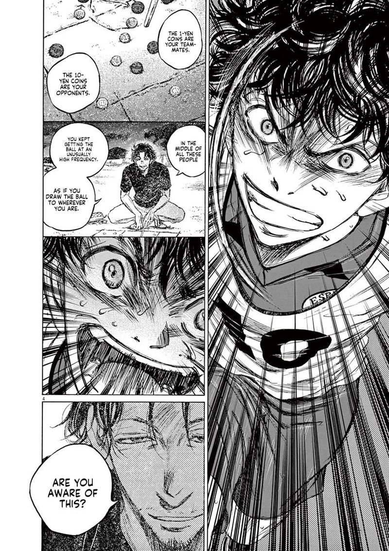 Ao Ashi 69 4