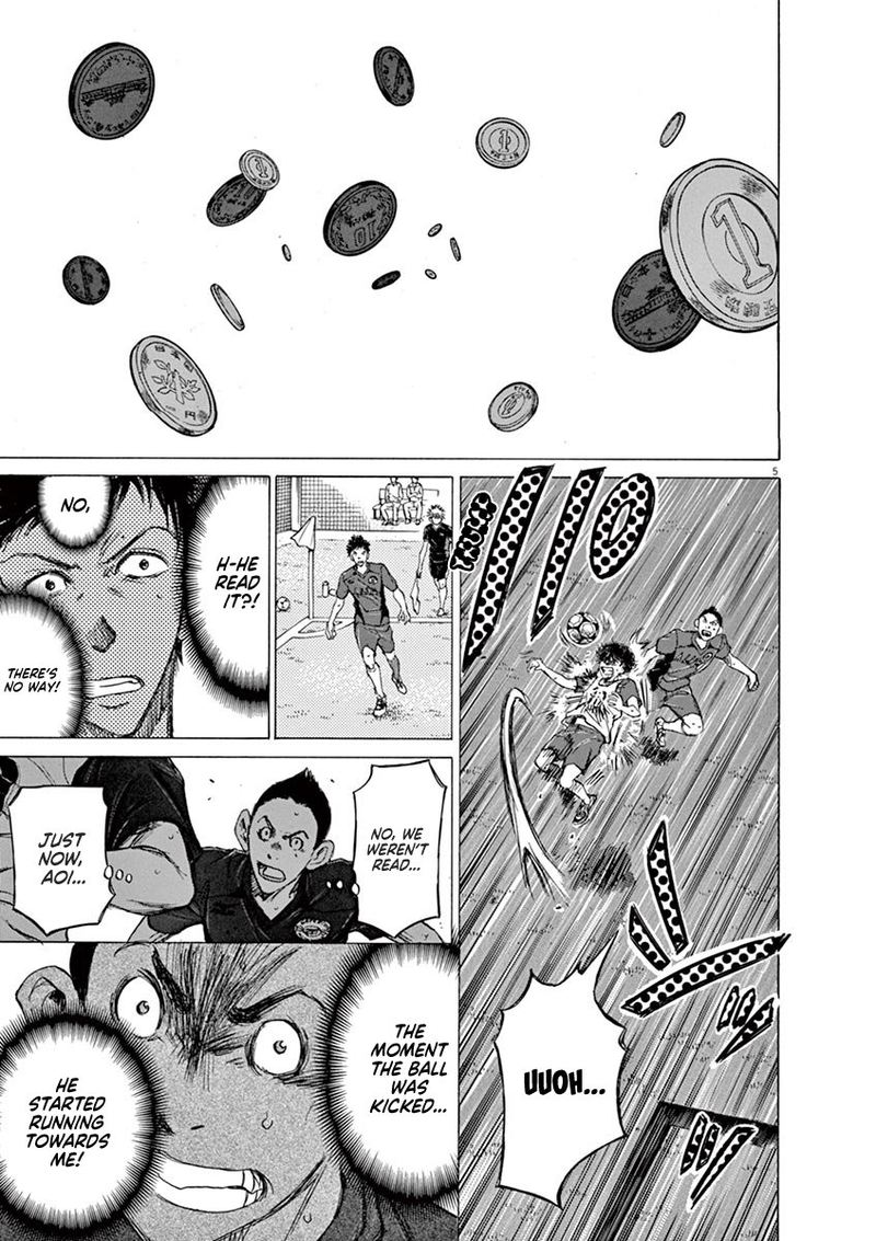 Ao Ashi 69 5