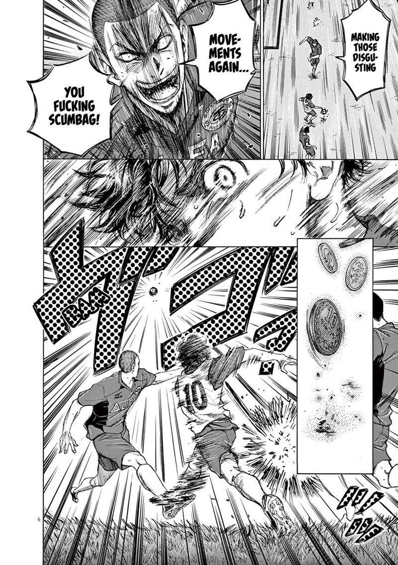 Ao Ashi 69 6