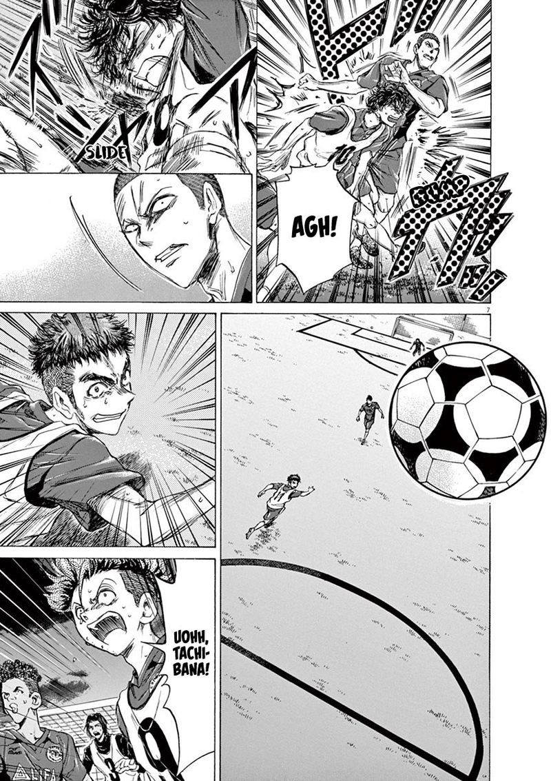 Ao Ashi 69 7