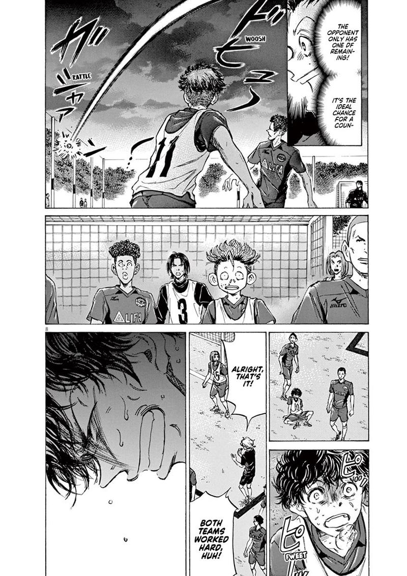 Ao Ashi 69 8