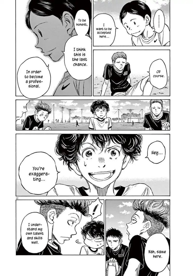 Ao Ashi 7 12