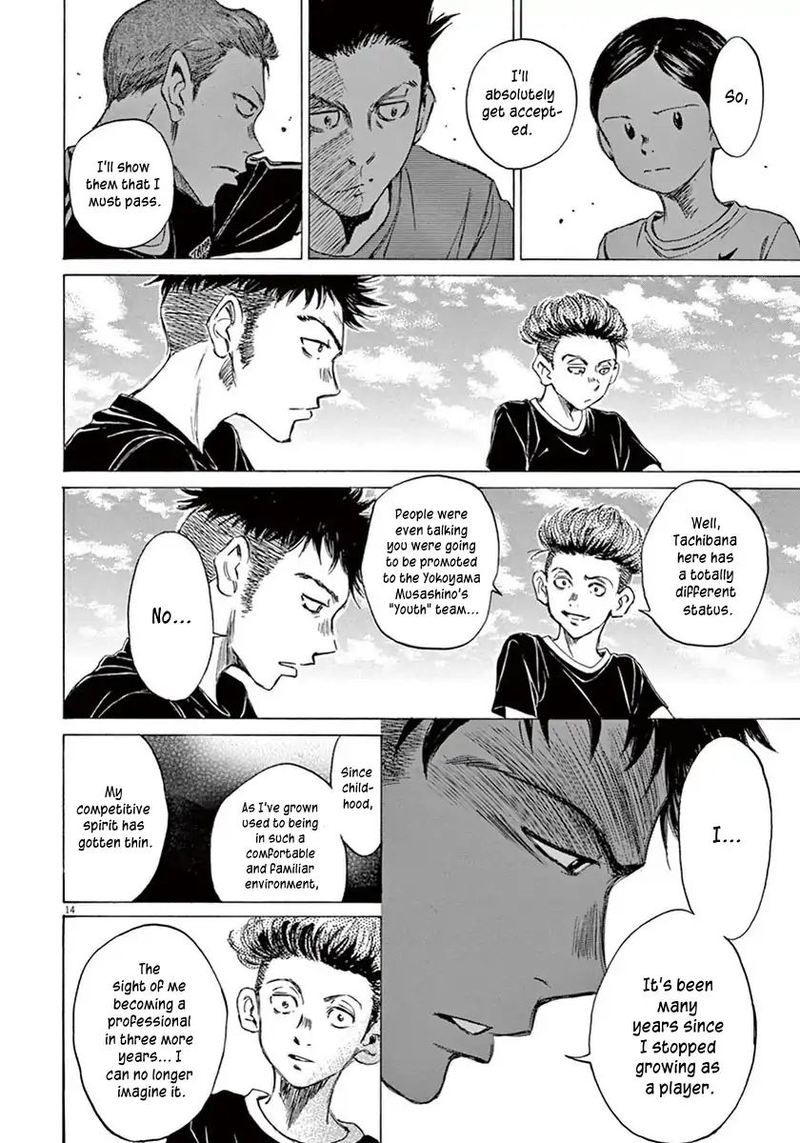 Ao Ashi 7 14
