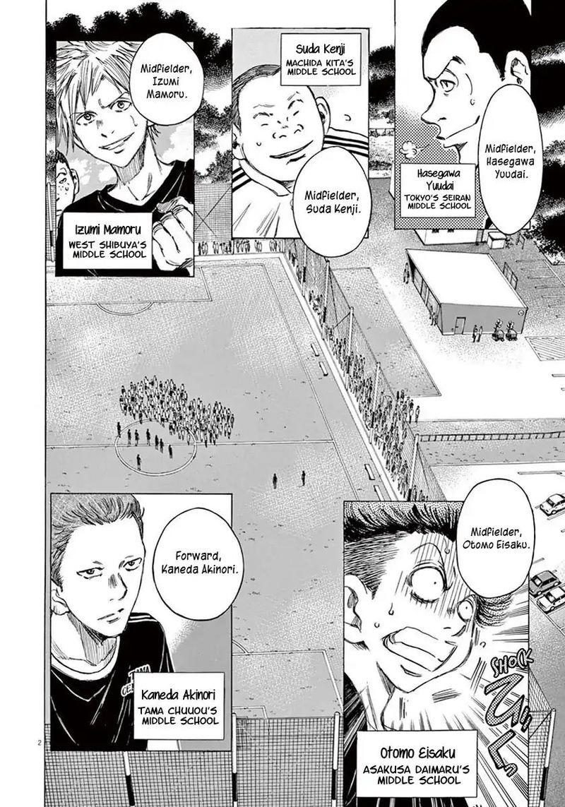 Ao Ashi 7 2