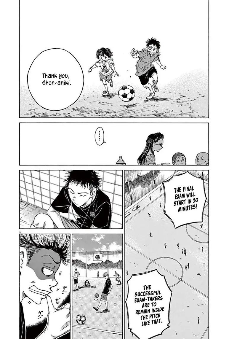 Ao Ashi 7 6