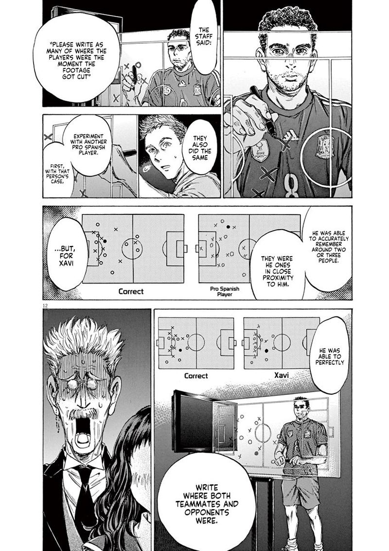 Ao Ashi 70 12