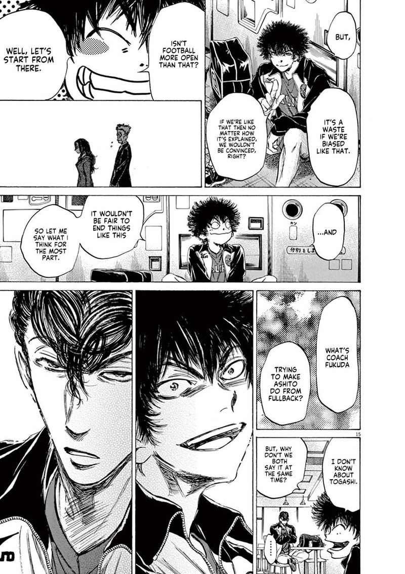 Ao Ashi 70 15