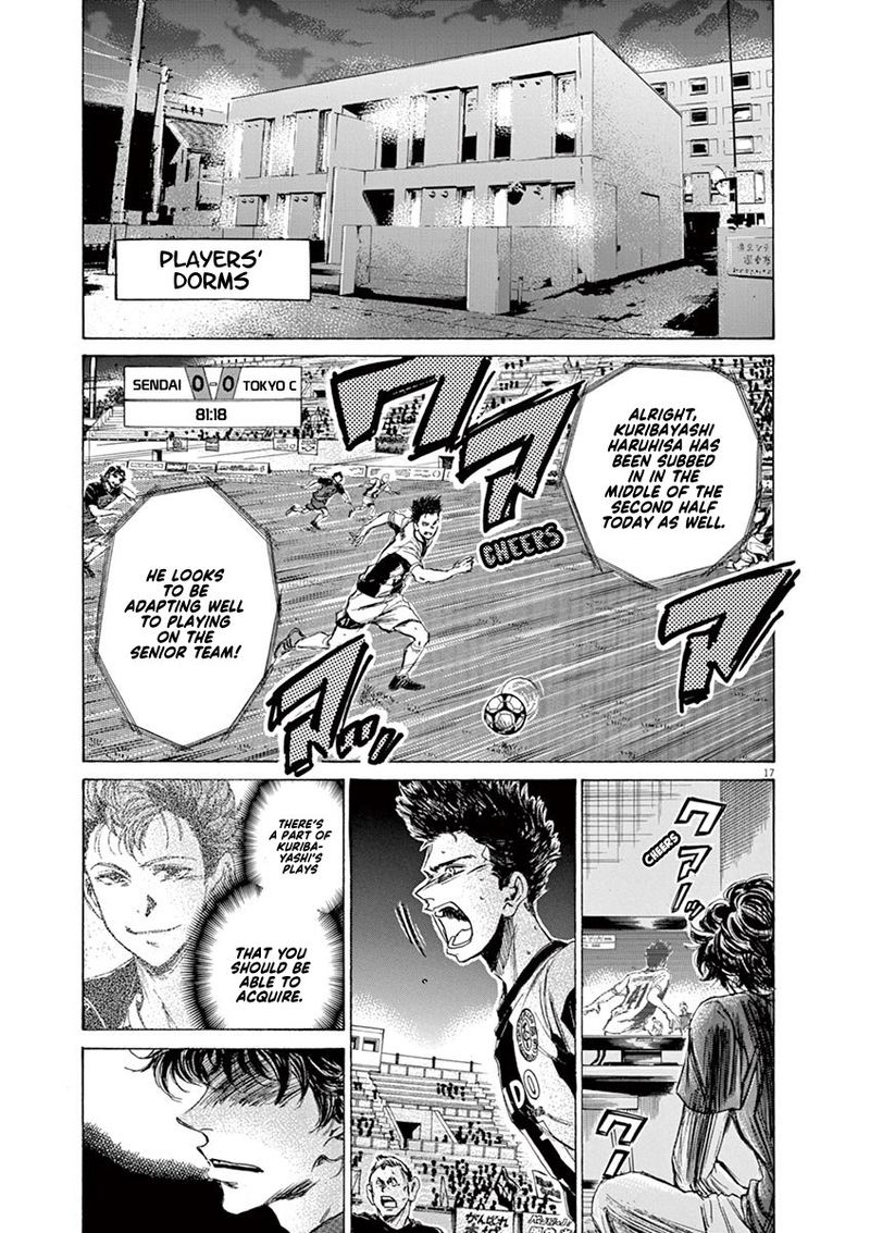 Ao Ashi 70 17