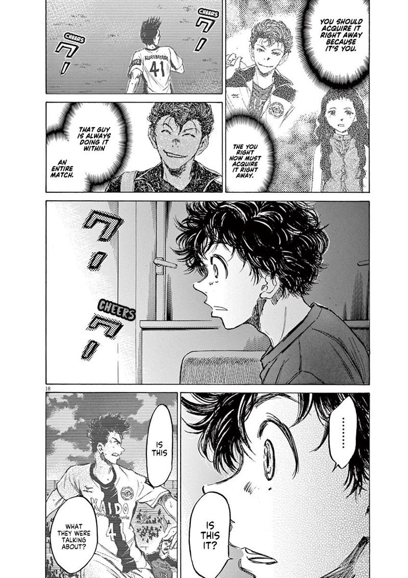 Ao Ashi 70 18