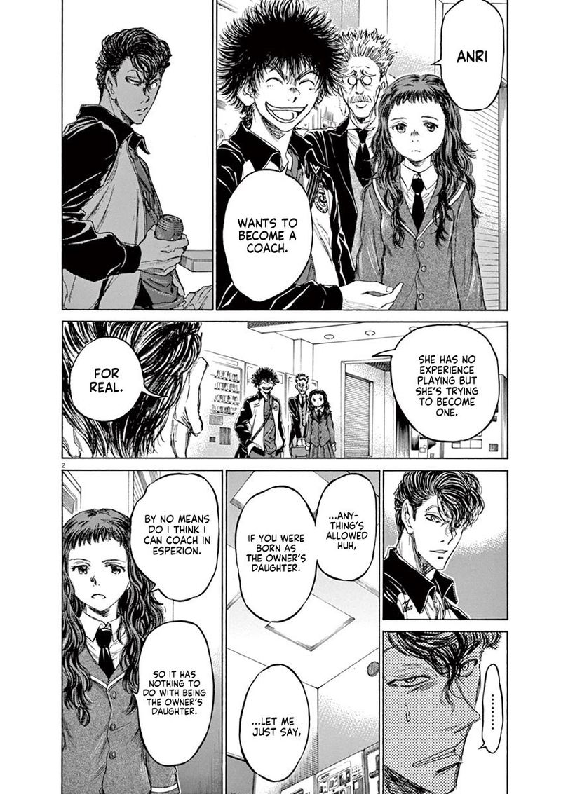 Ao Ashi 70 2