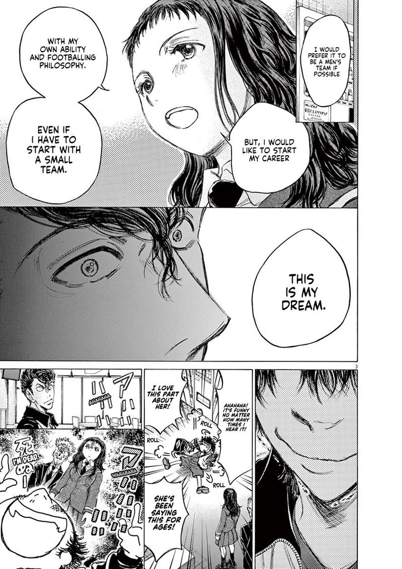 Ao Ashi 70 3