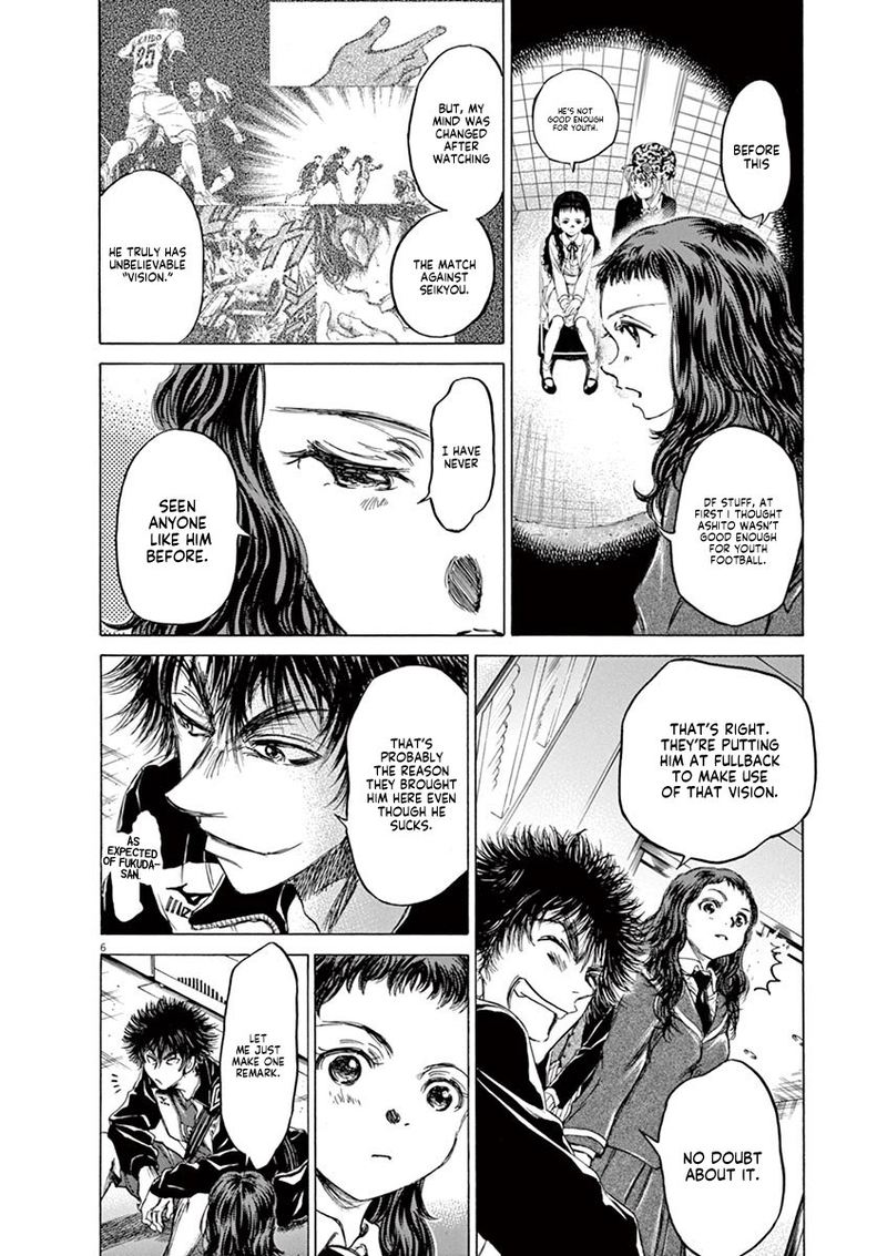 Ao Ashi 70 6