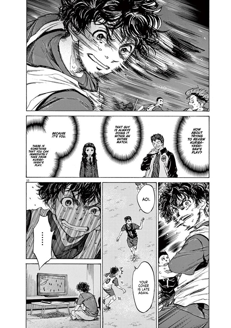 Ao Ashi 71 10
