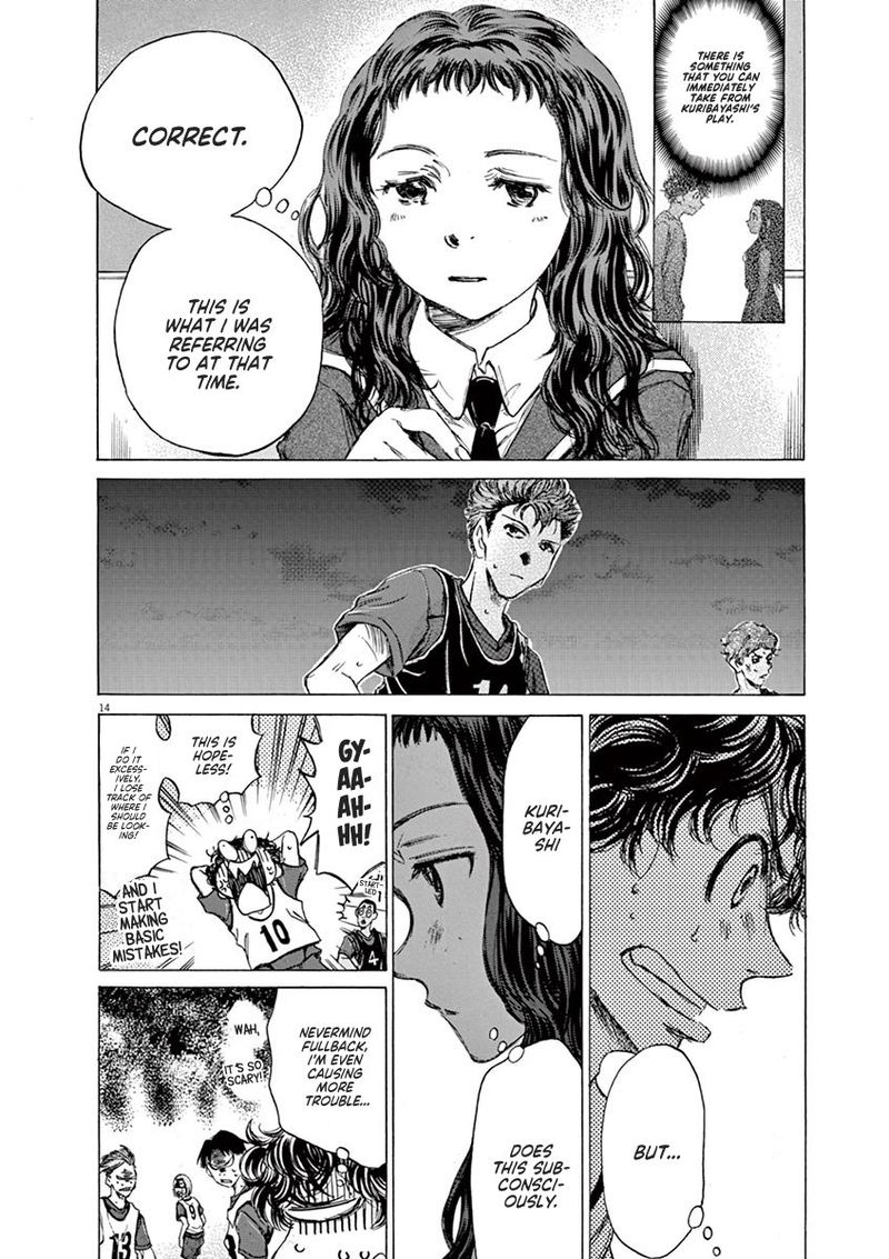 Ao Ashi 71 14