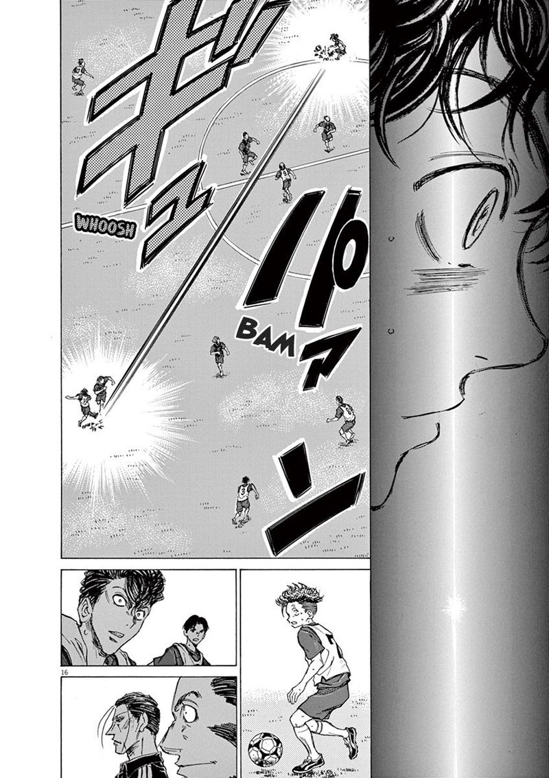 Ao Ashi 71 16