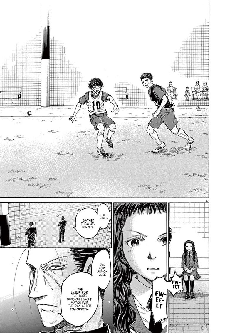 Ao Ashi 71 17