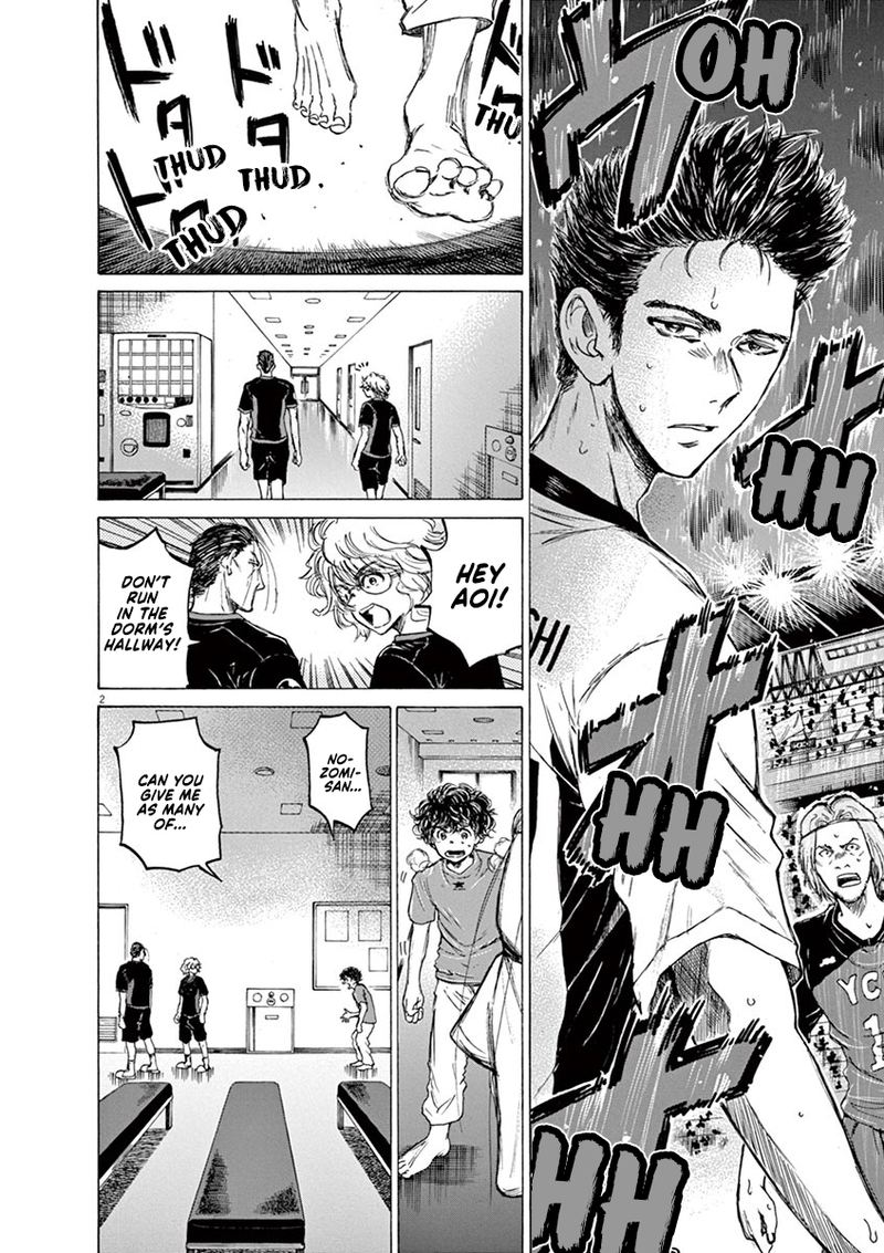 Ao Ashi 71 2
