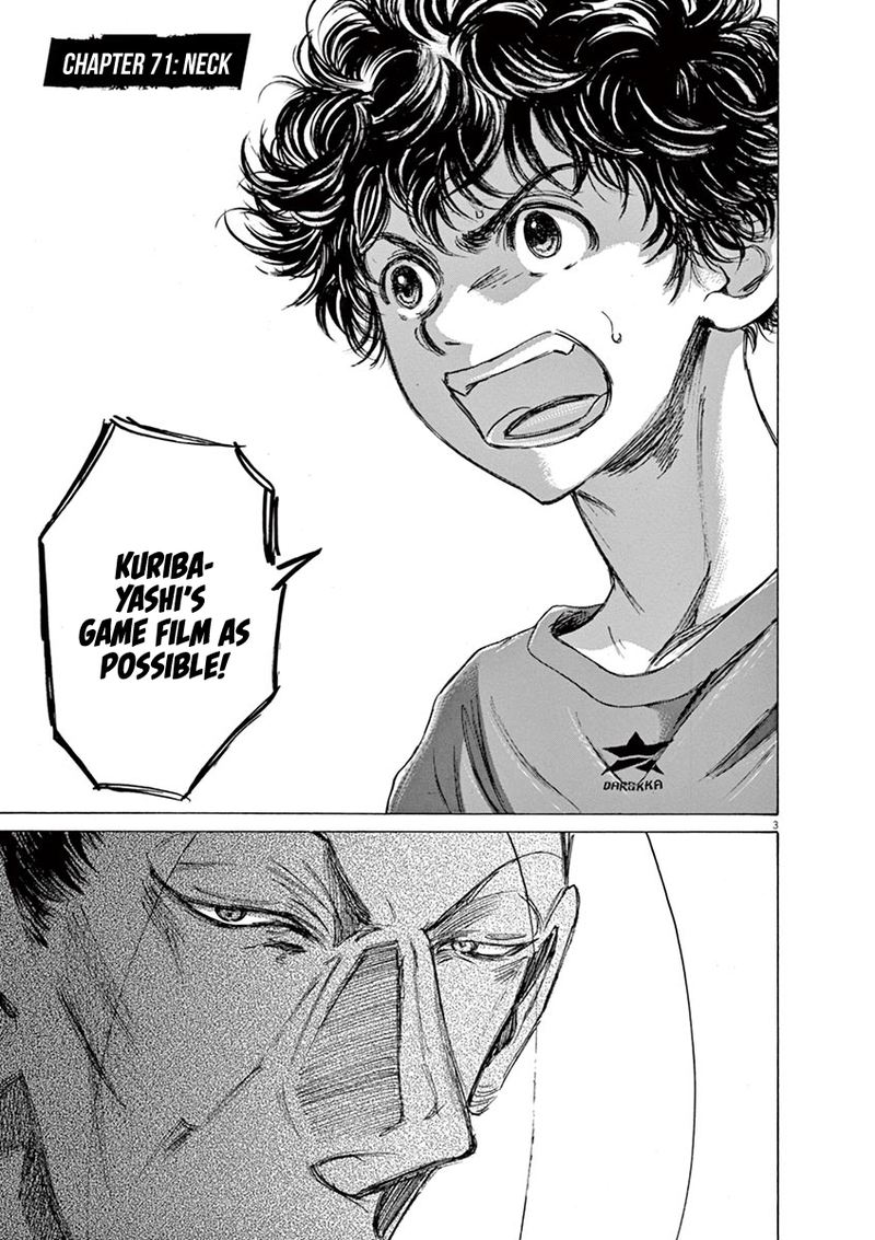 Ao Ashi 71 3