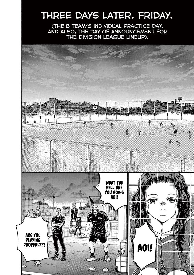 Ao Ashi 71 4