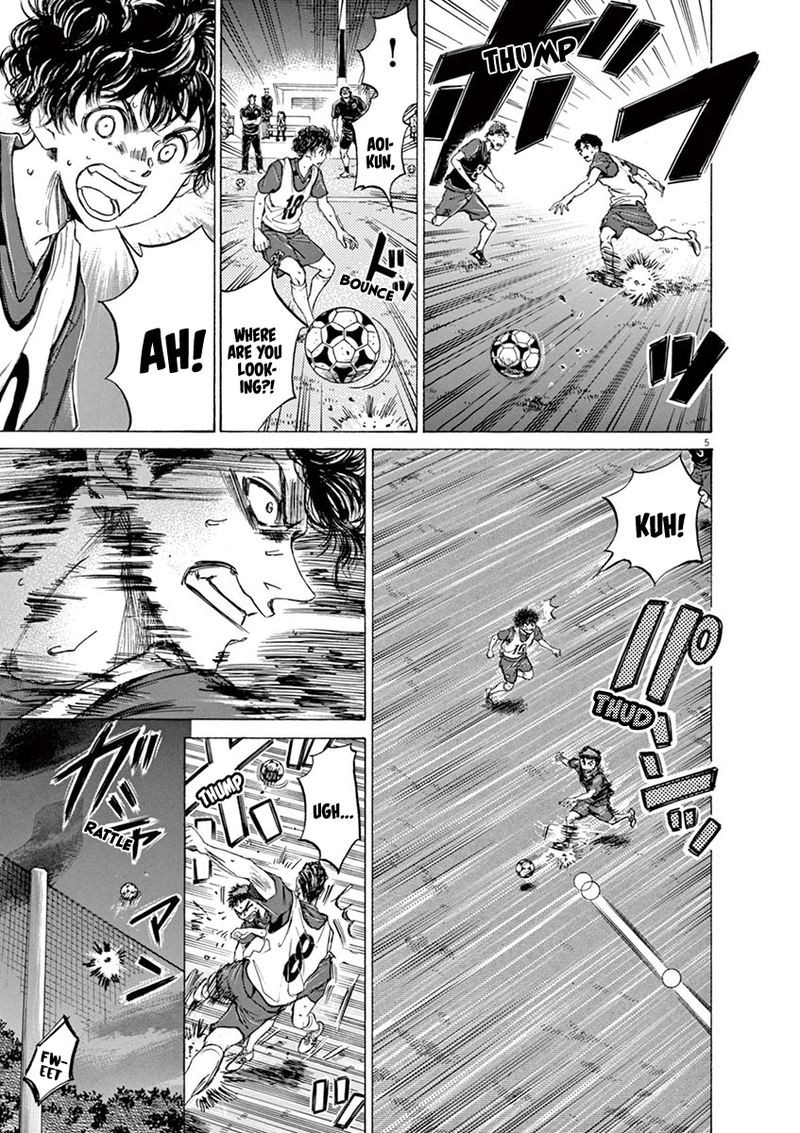 Ao Ashi 71 5