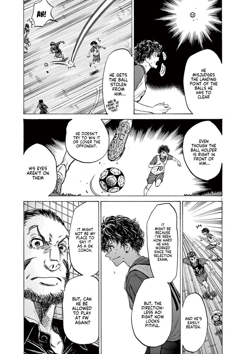 Ao Ashi 71 7