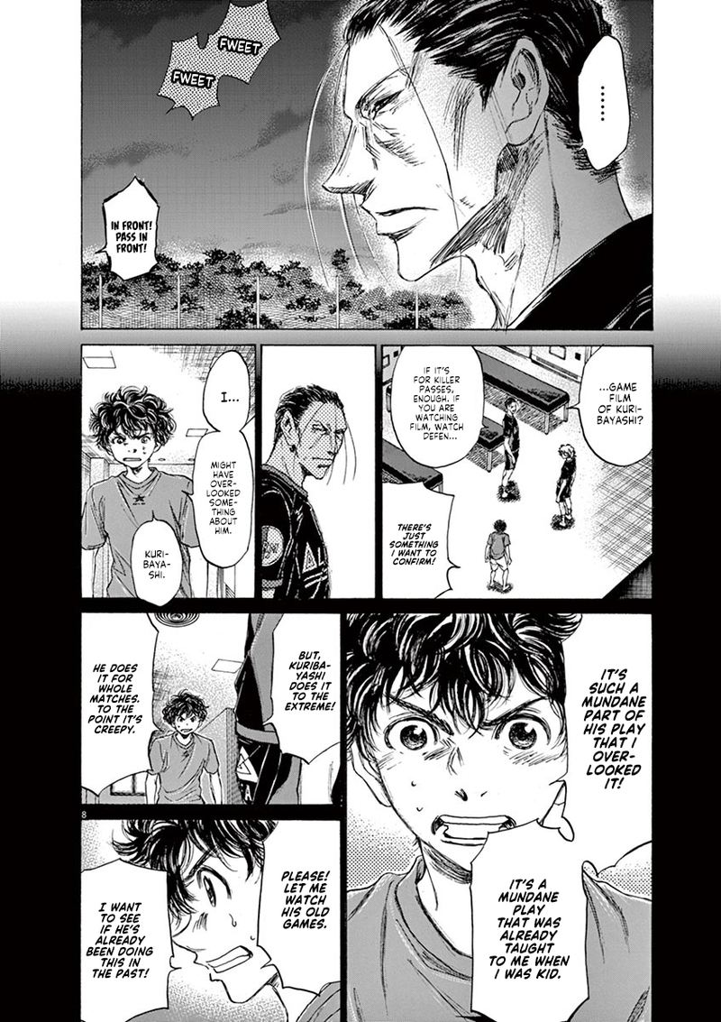 Ao Ashi 71 8