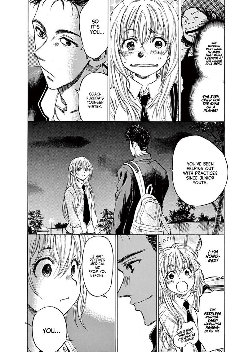 Ao Ashi 72 6