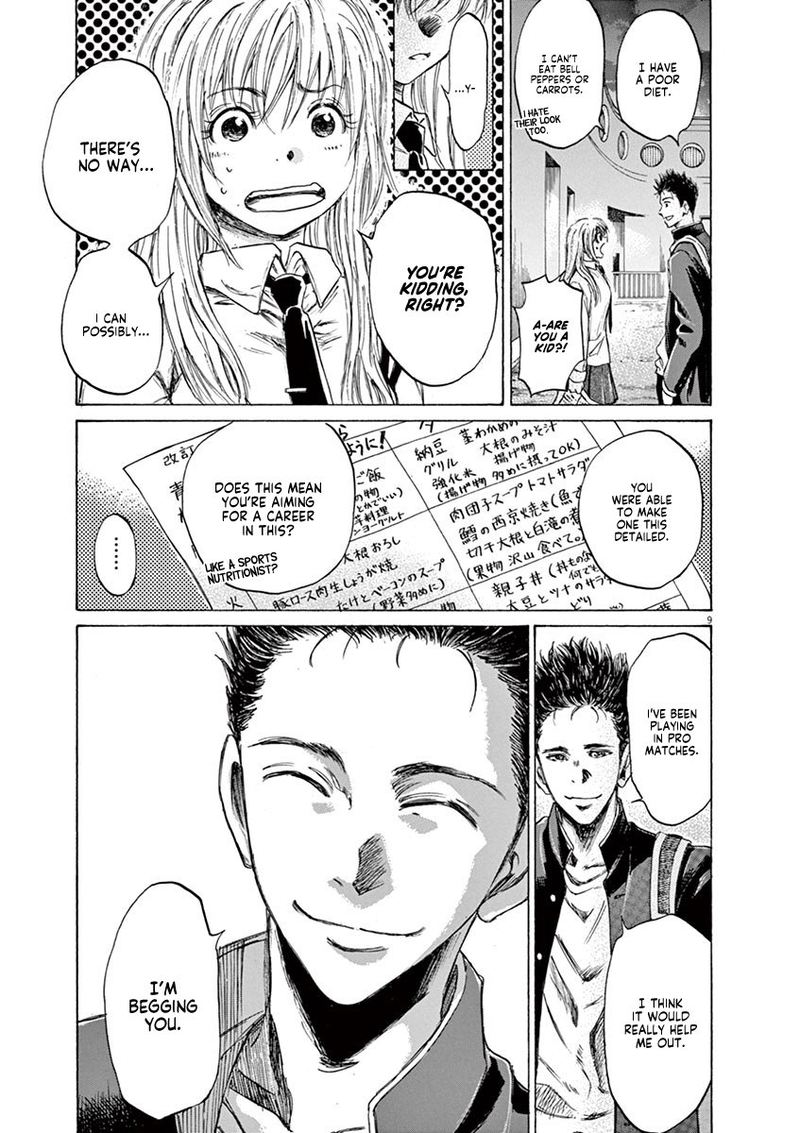 Ao Ashi 72 9