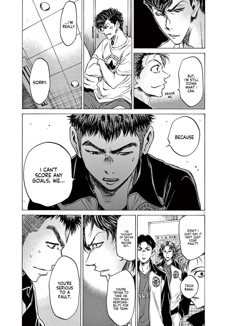 Ao Ashi 73 13