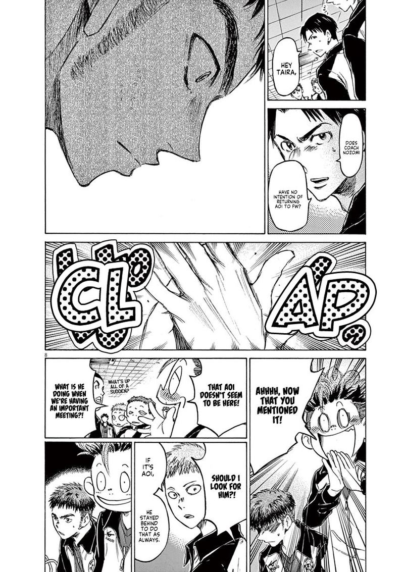 Ao Ashi 73 14