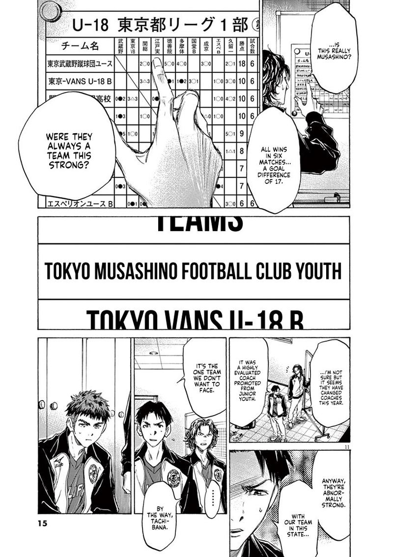 Ao Ashi 73 17