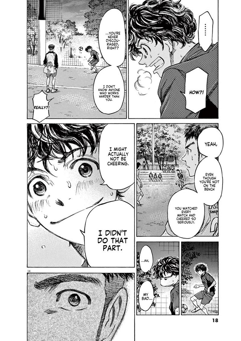 Ao Ashi 73 20