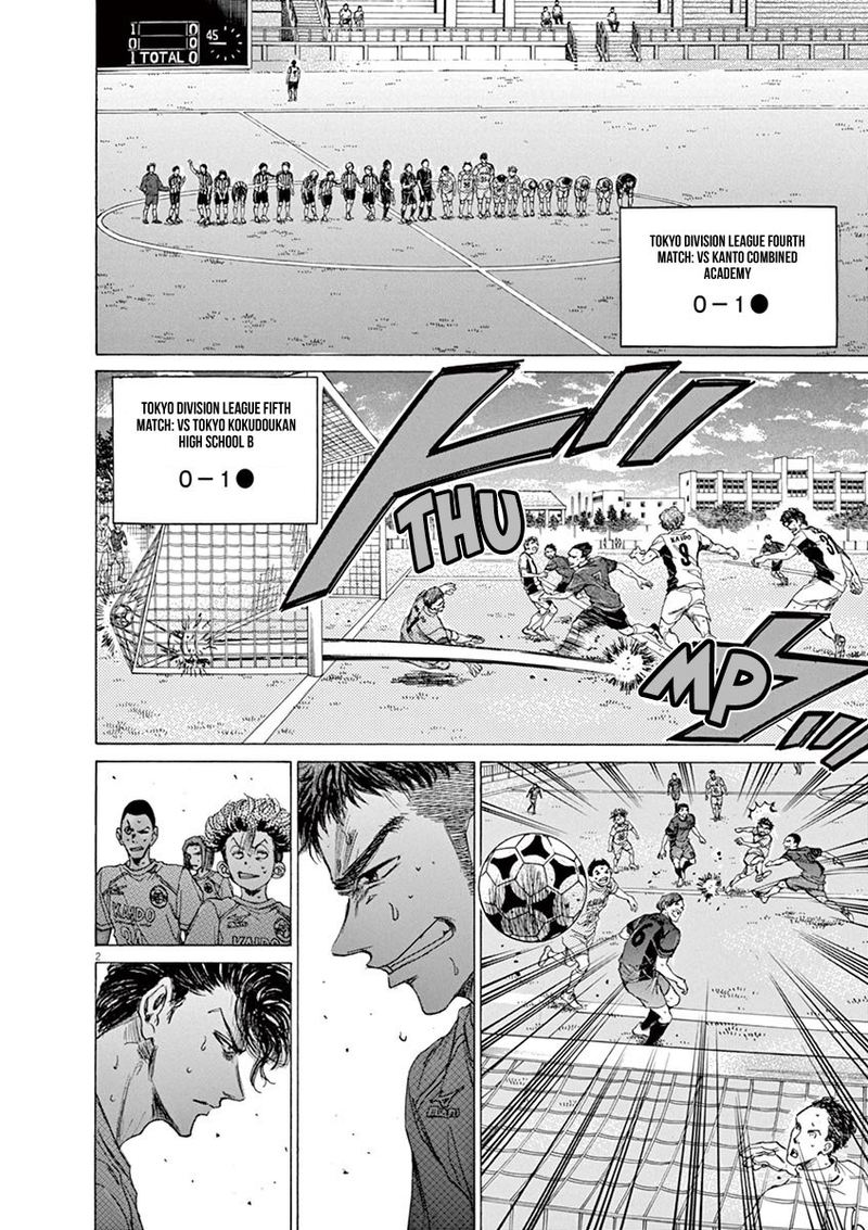 Ao Ashi 73 8