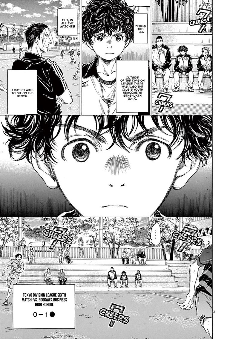Ao Ashi 73 9